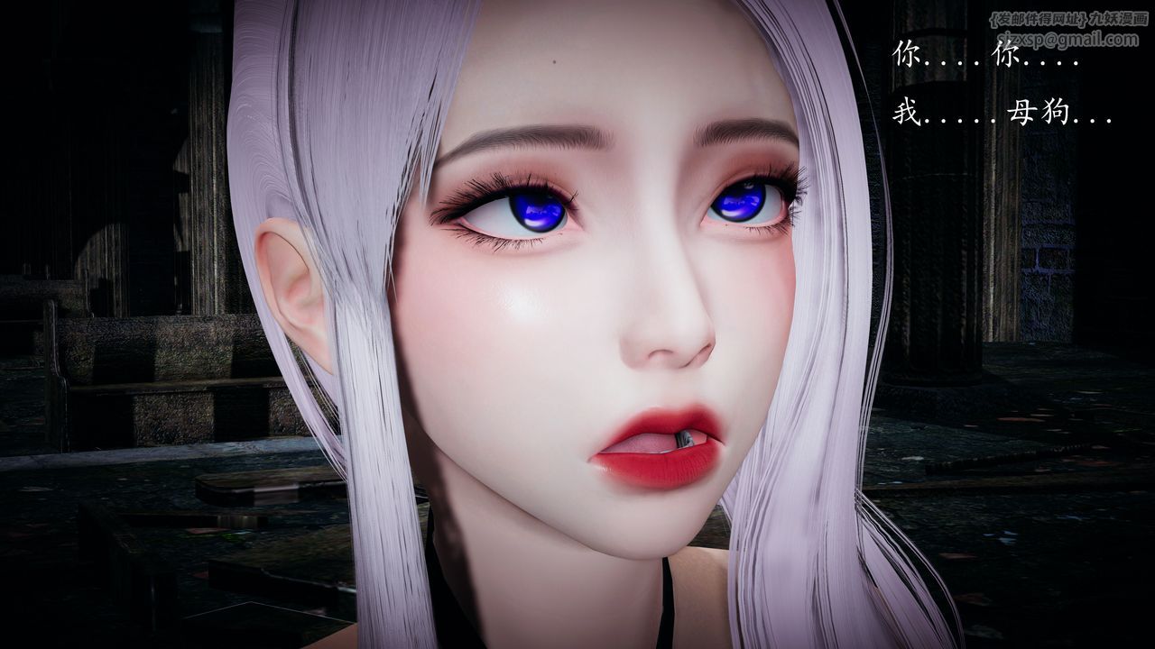 [3D]神谕第一季第02話