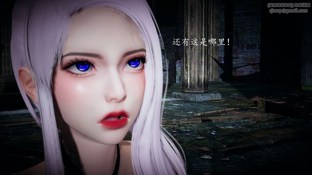 [3D]神谕第一季第02话