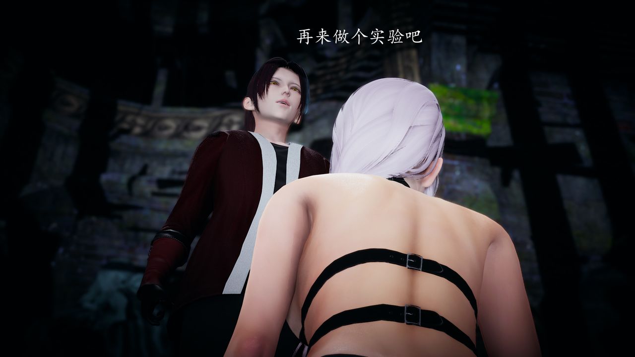 [3D]神谕第一季第02话