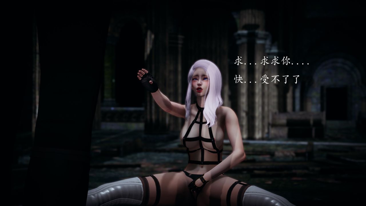 [3D]神谕第一季第02话