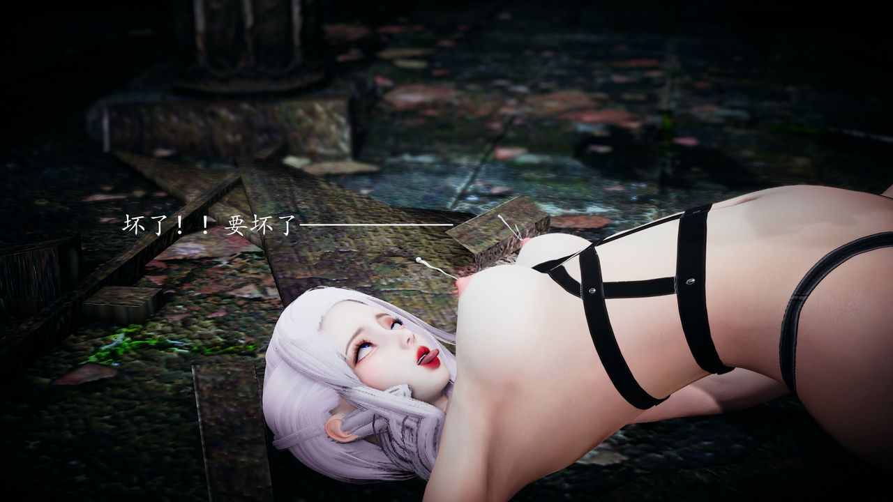 [3D]神谕第一季第02话