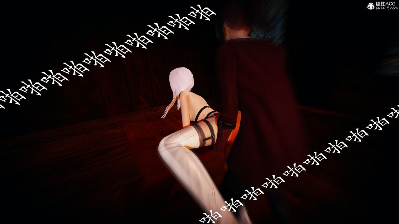 [3D]神谕第一季第03话