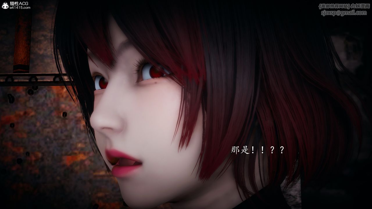 [3D]神谕第一季第03话