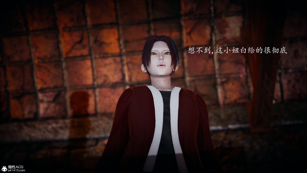 [3D]神谕第一季第03话