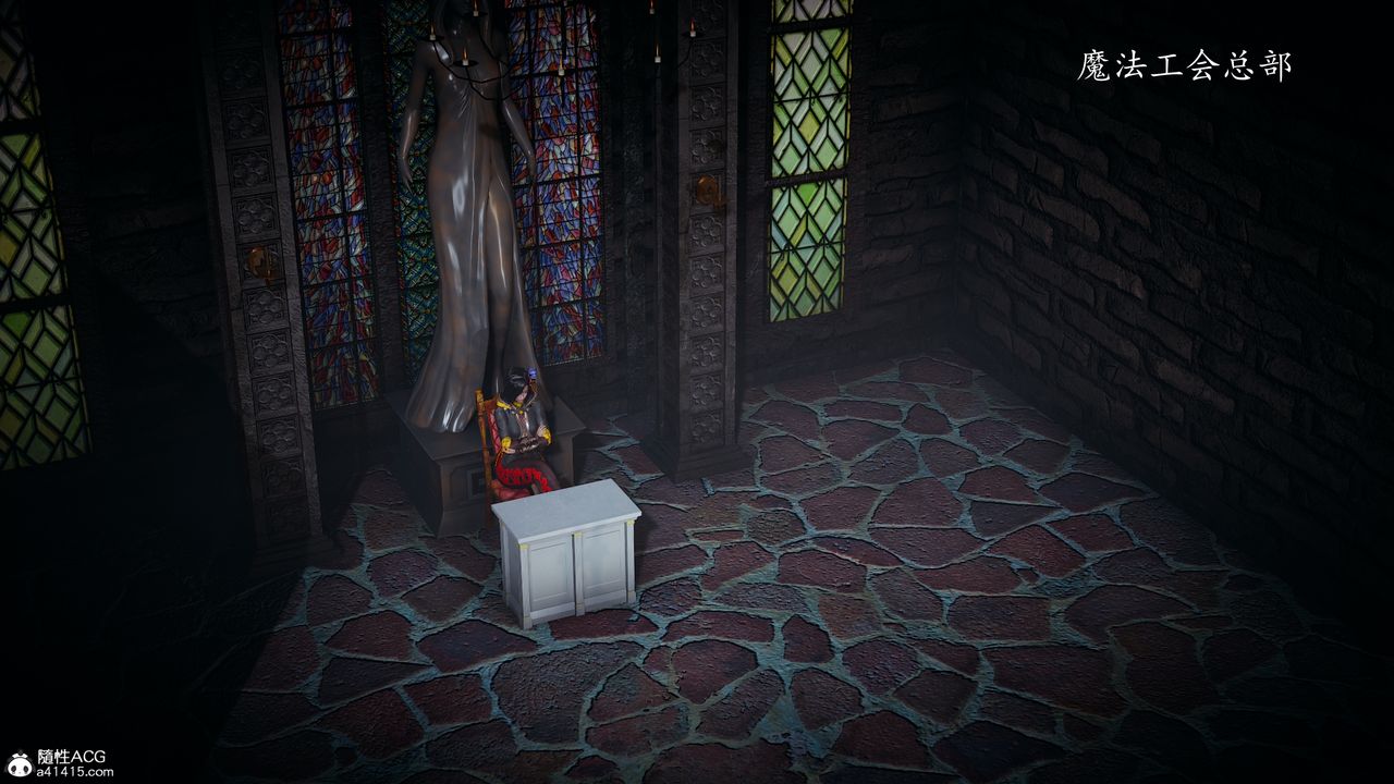 [3D]神谕第一季第04话