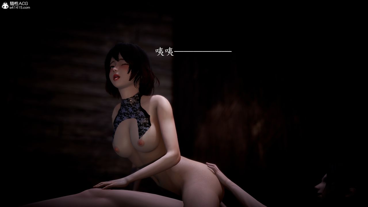 [3D]神谕第一季第04话