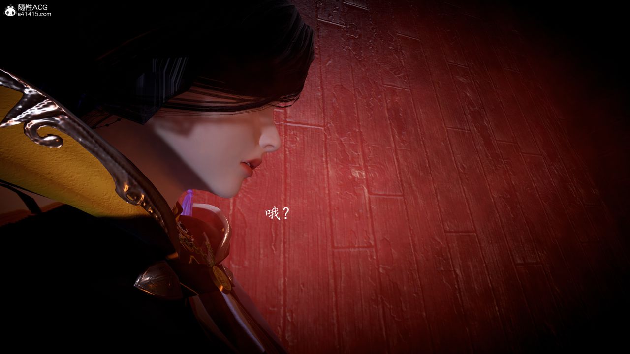 [3D]神谕第一季第04話