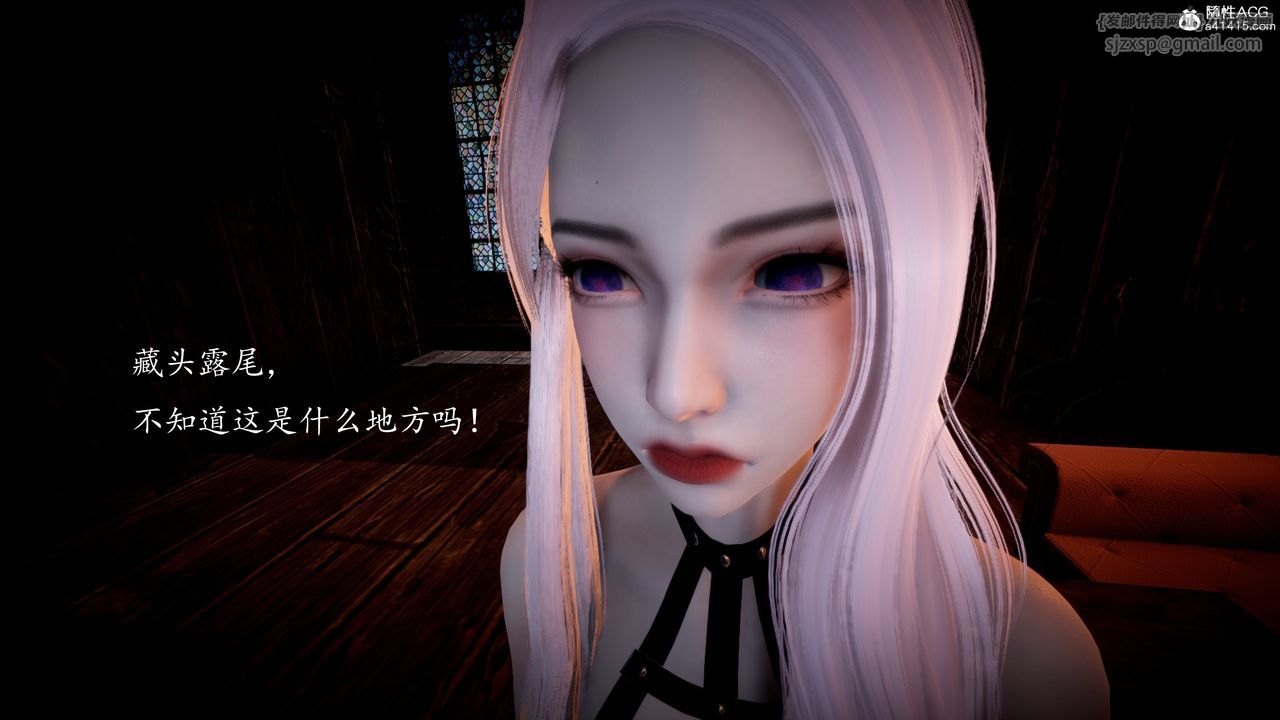 [3D]神谕第一季第04话