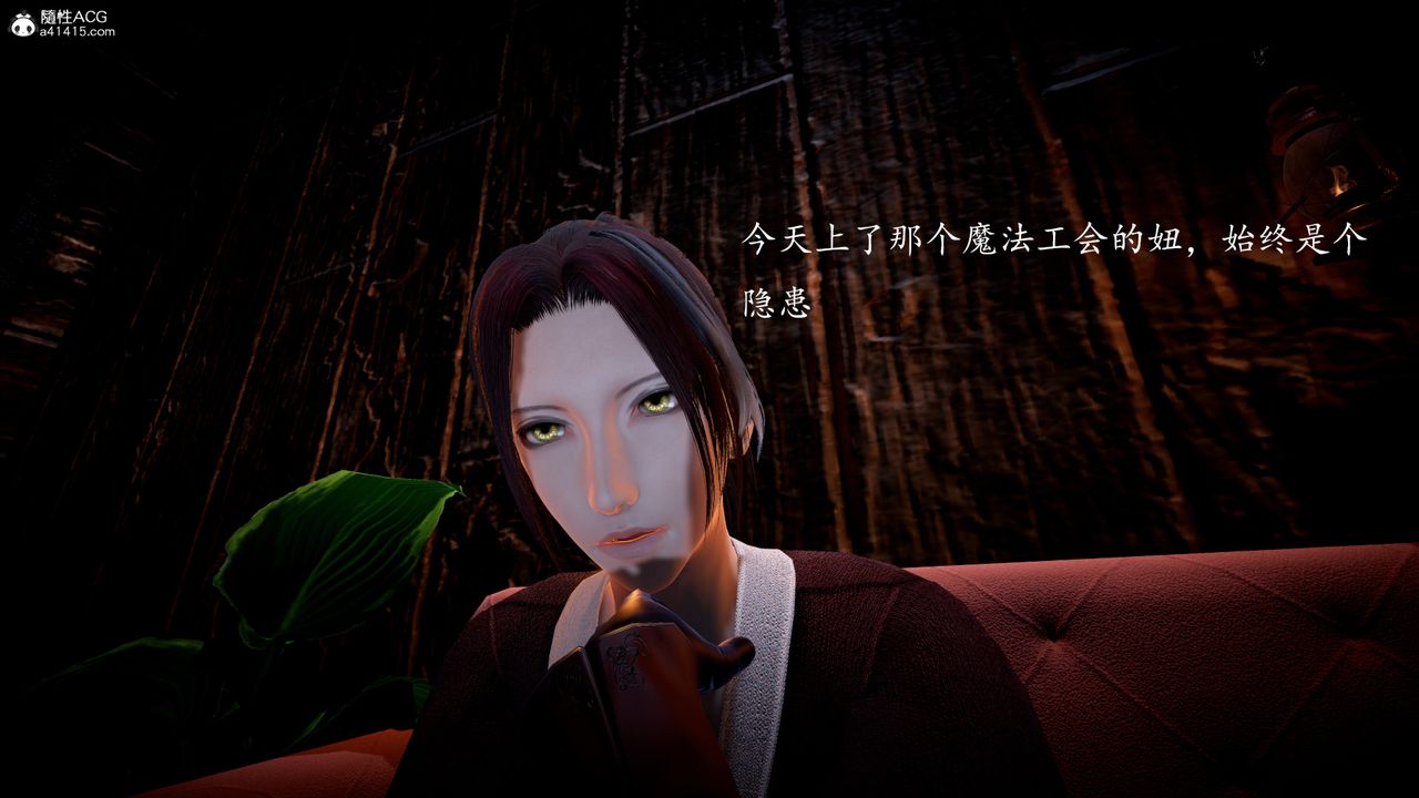 [3D]神谕第一季第04话