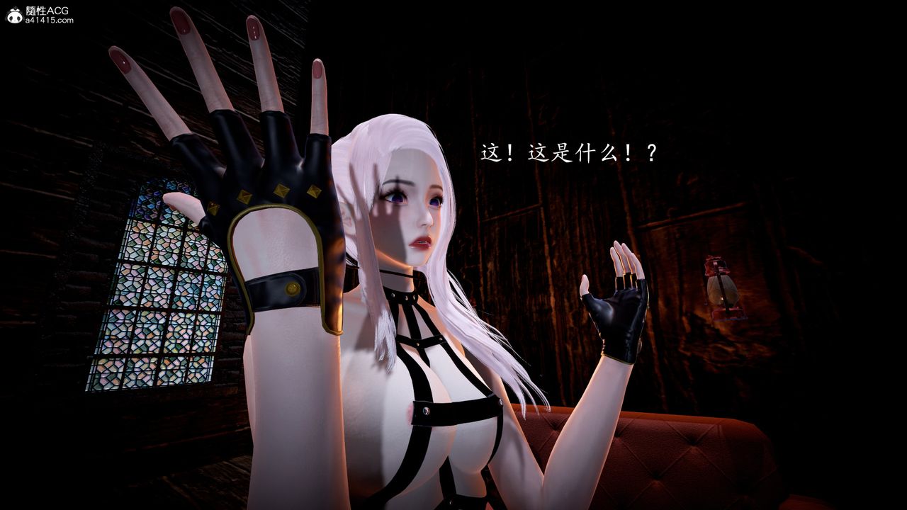 [3D]神谕第一季第04话