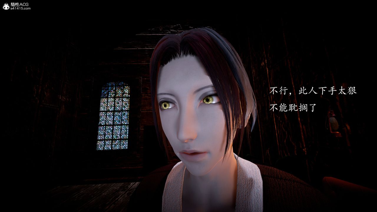 [3D]神谕第一季第04话