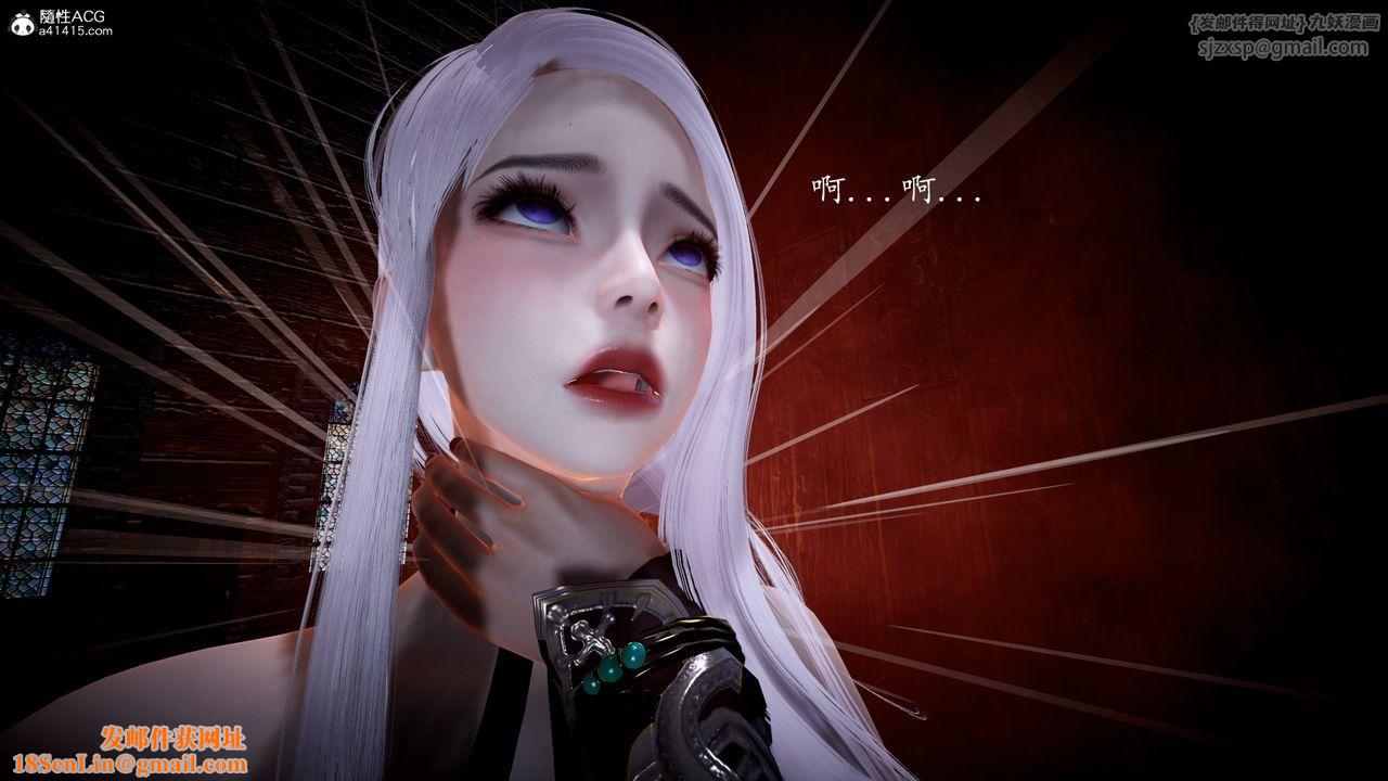 [3D]神谕第一季第04話