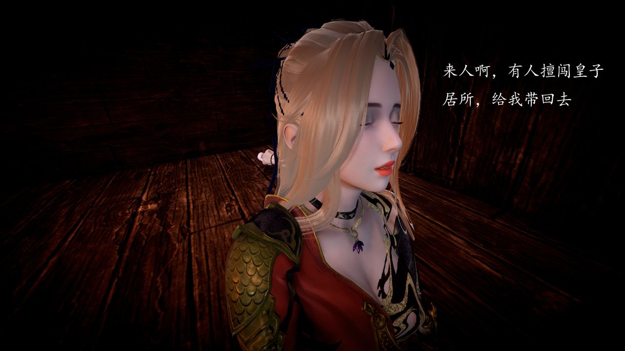 [3D]神谕第一季第04话