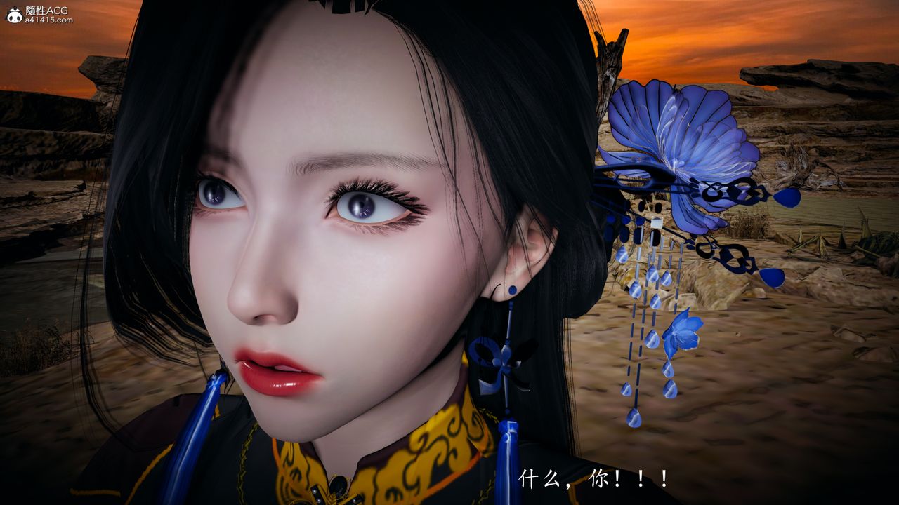 [3D]神谕第一季第04话