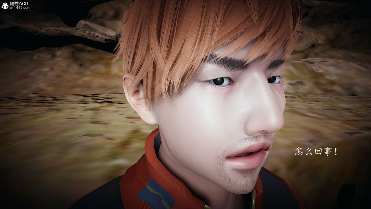 [3D]神谕第一季第04话