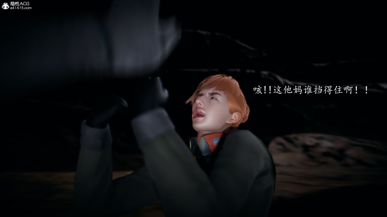 [3D]神谕第一季第04话