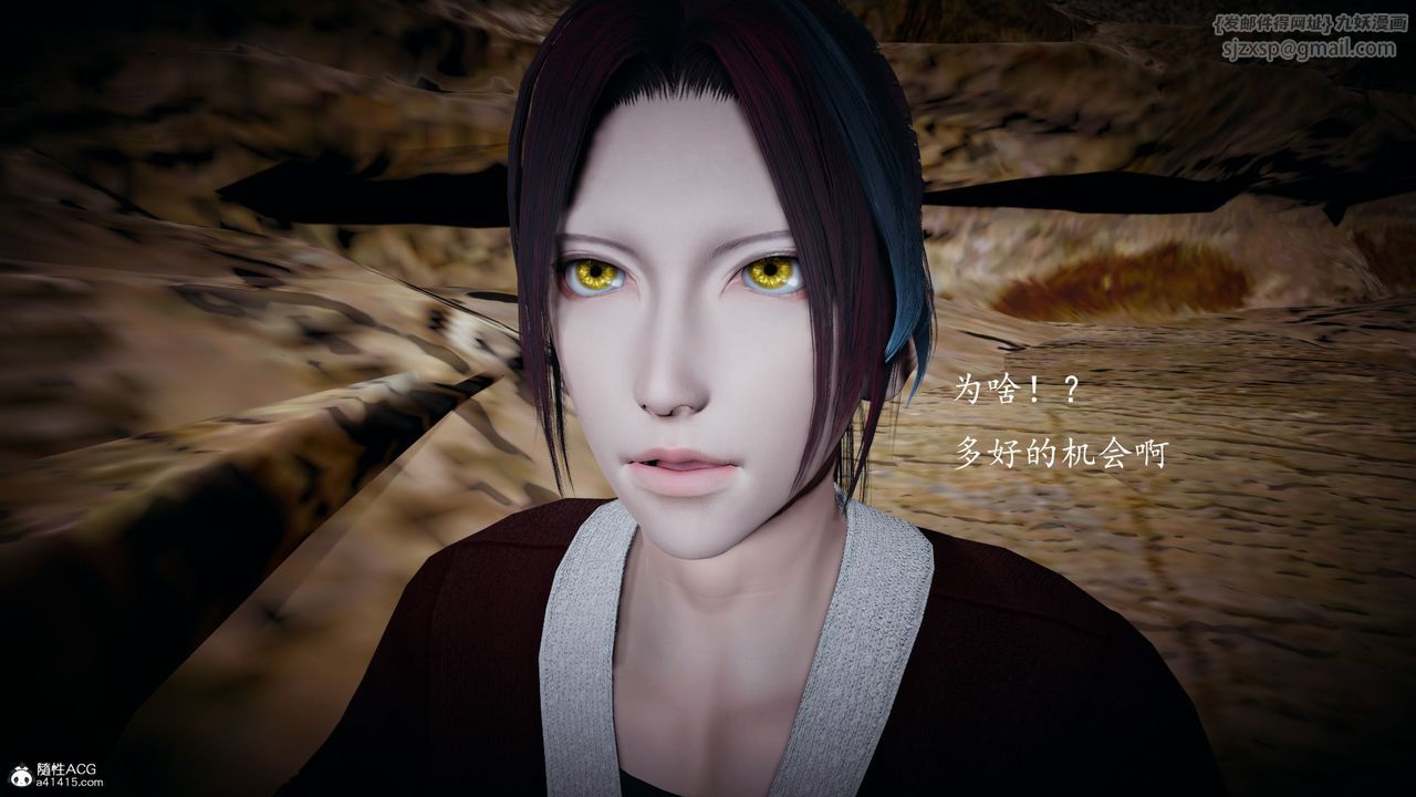 [3D]神谕第一季第05话