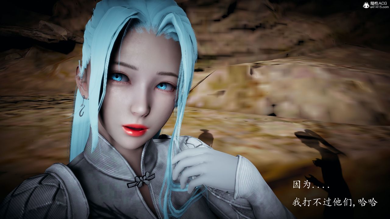 [3D]神谕第一季第05话