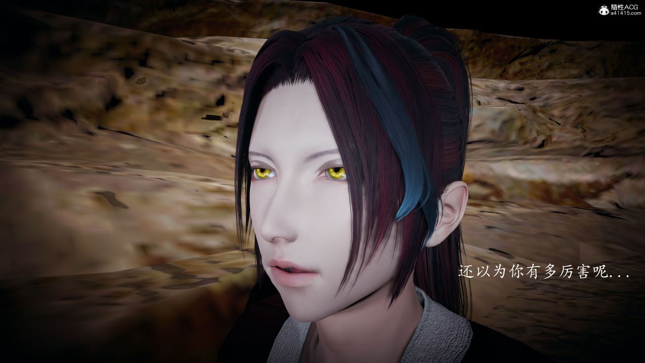 [3D]神谕第一季第05话