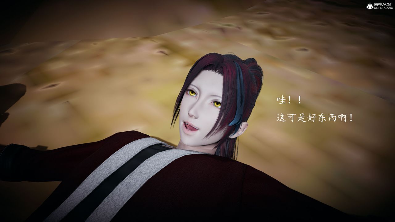 [3D]神谕第一季第05话