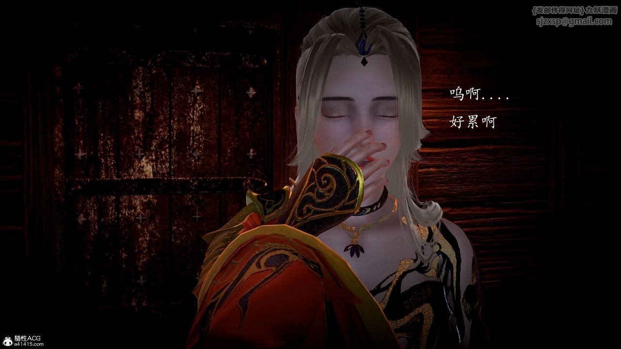 [3D]神谕第一季第05话