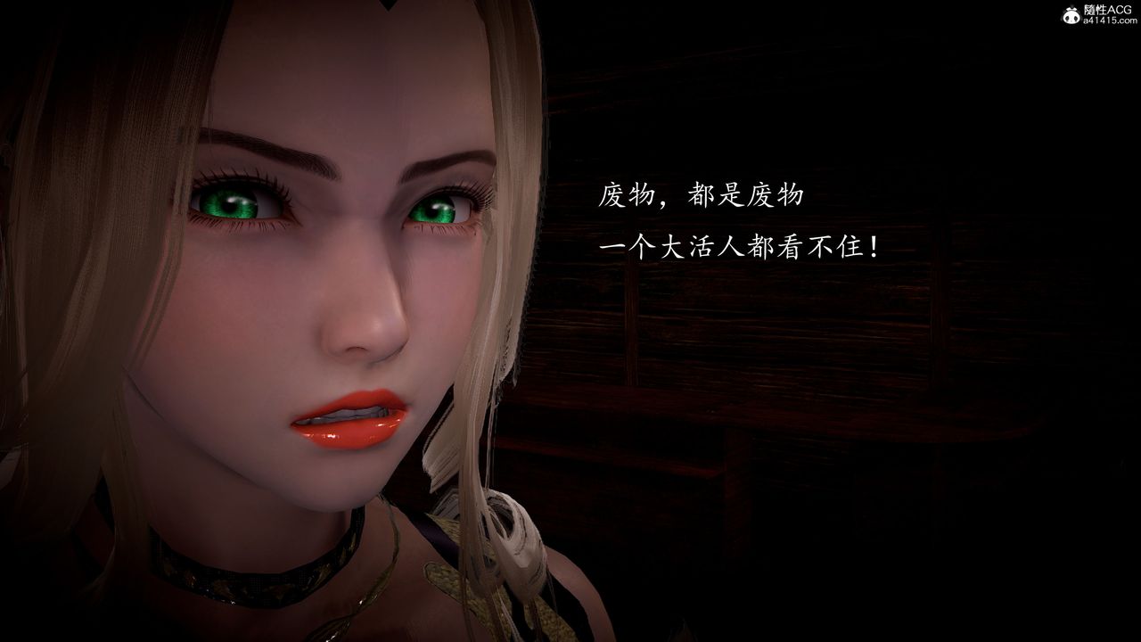 [3D]神谕第一季第05话