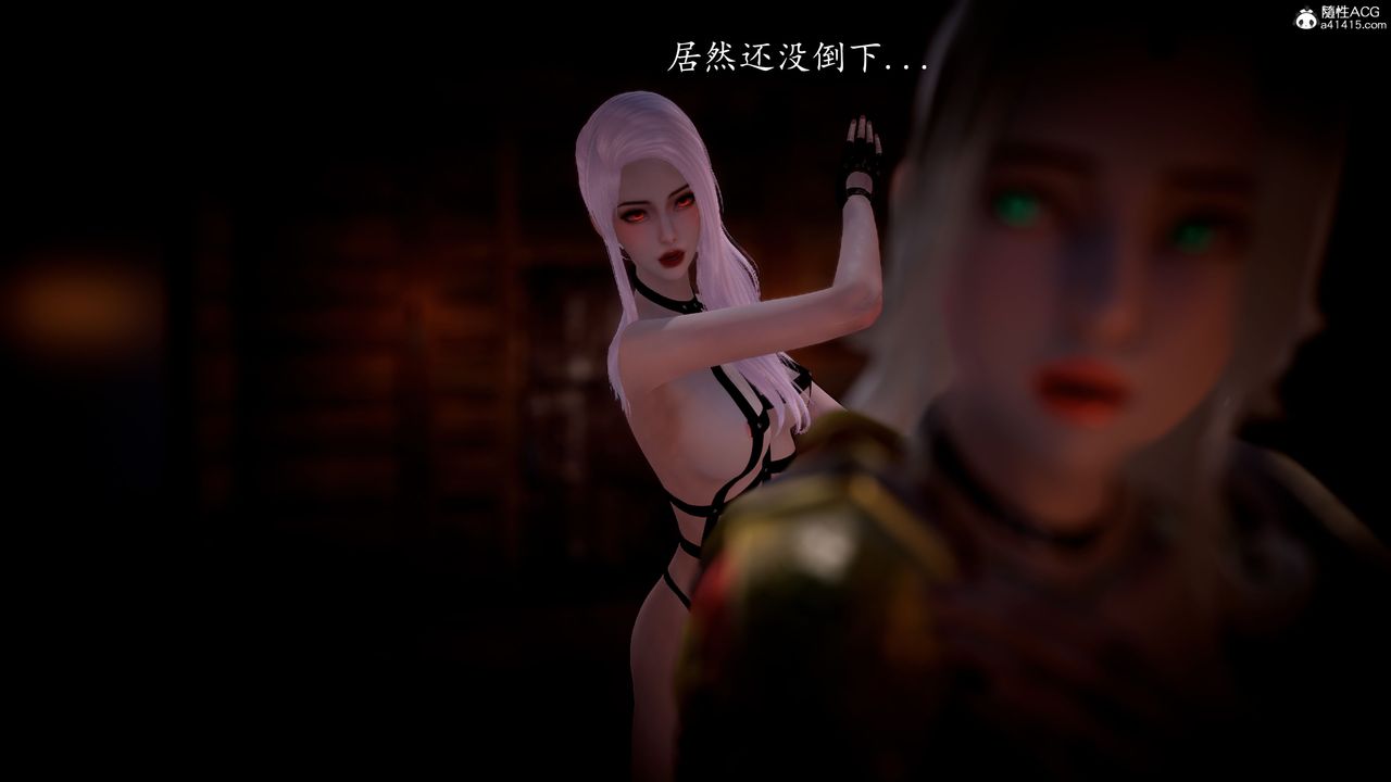 [3D]神谕第一季第05话