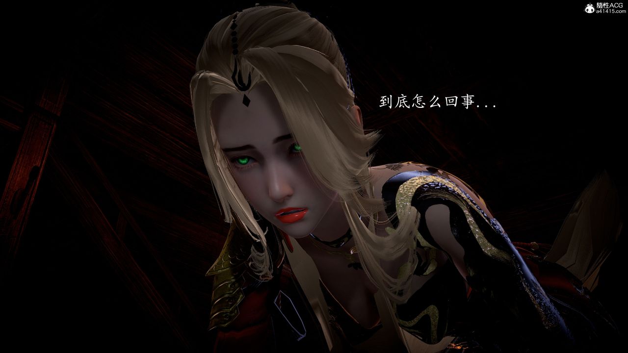 [3D]神谕第一季第05话