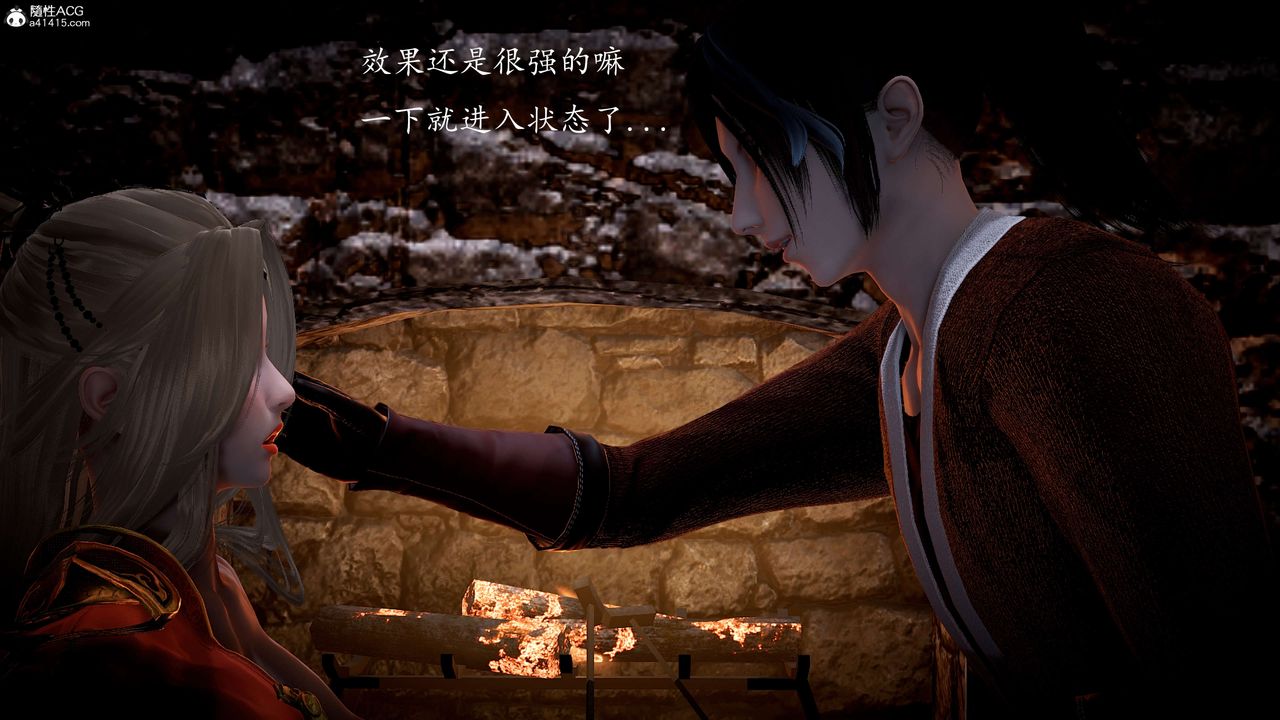 [3D]神谕第一季第06话