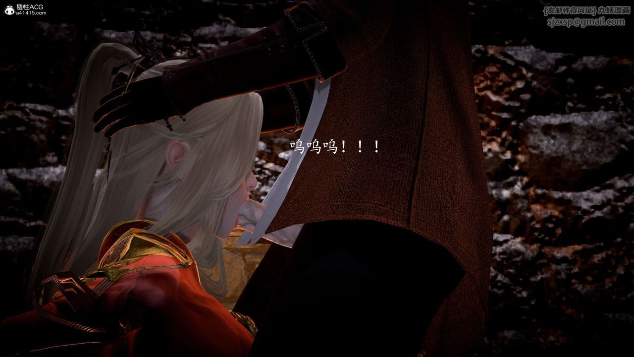 [3D]神谕第一季第06话