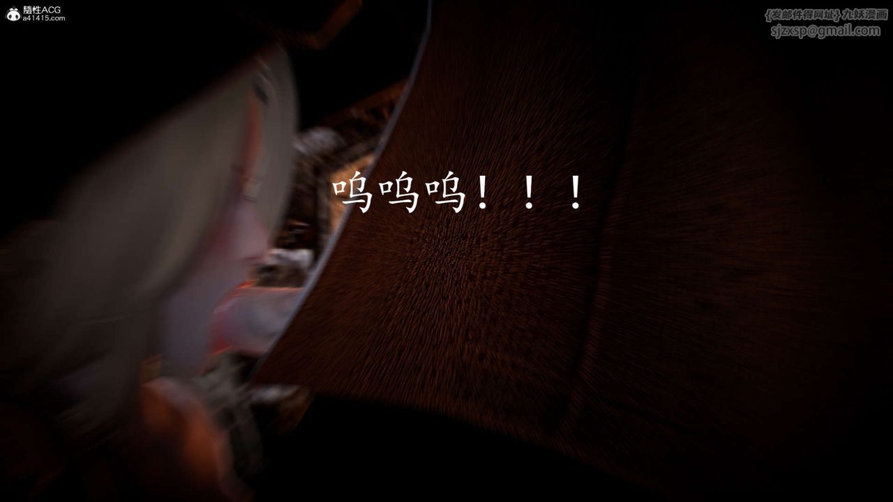 [3D]神谕第一季第06话