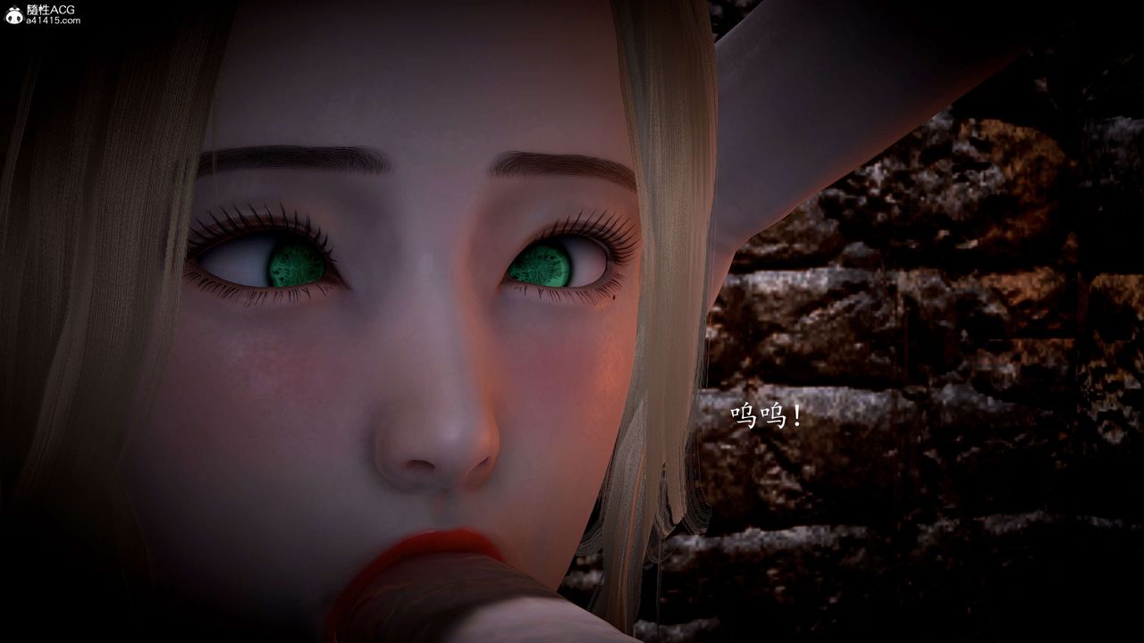 [3D]神谕第一季第06话