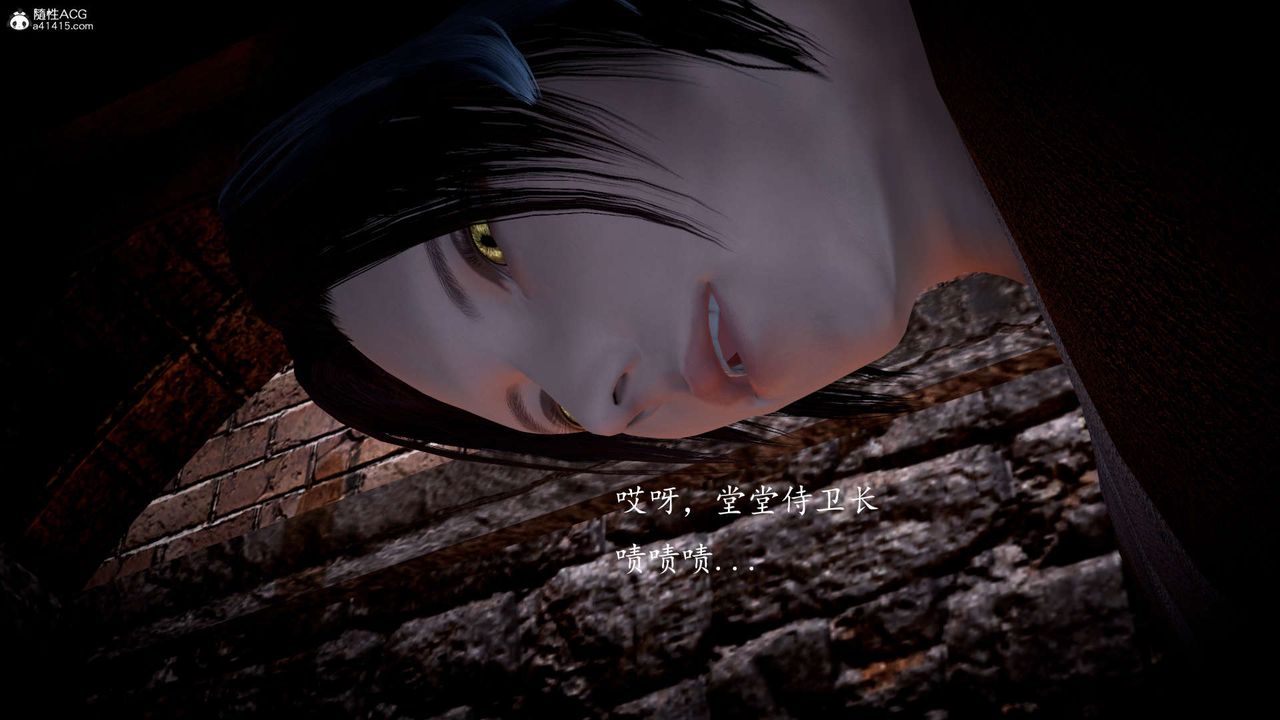 [3D]神谕第一季第06話