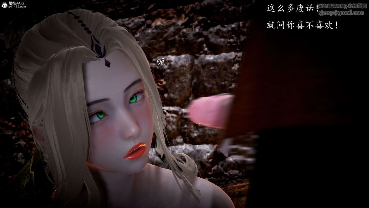 [3D]神谕第一季第06话