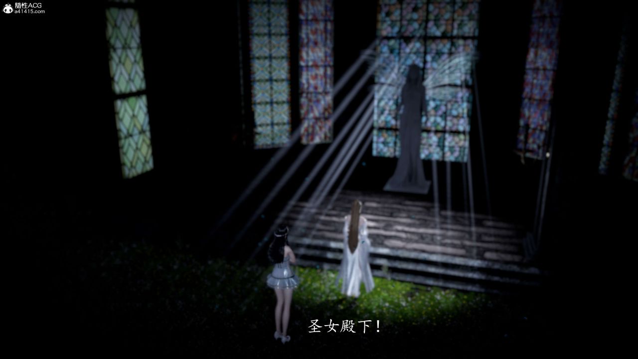 [3D]神谕第一季第06话