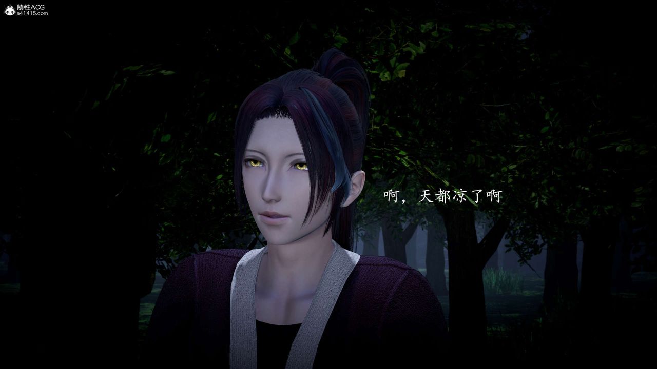 [3D]神谕第一季第06话