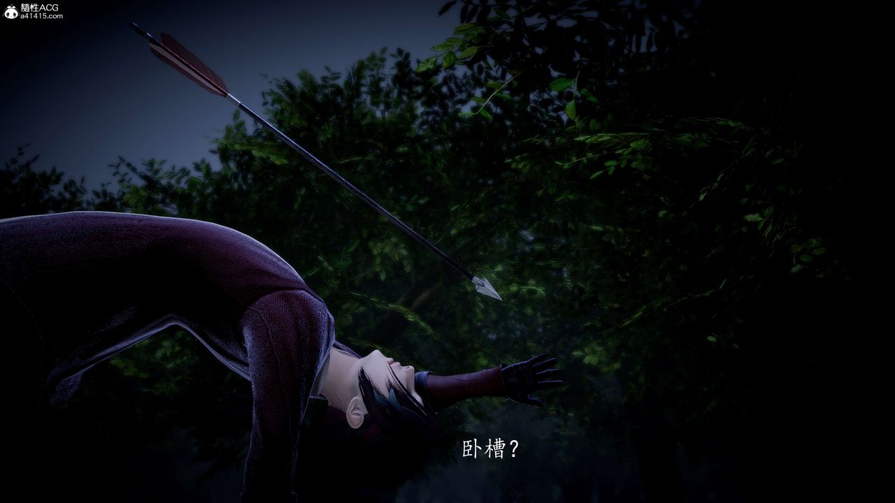 [3D]神谕第一季第06话