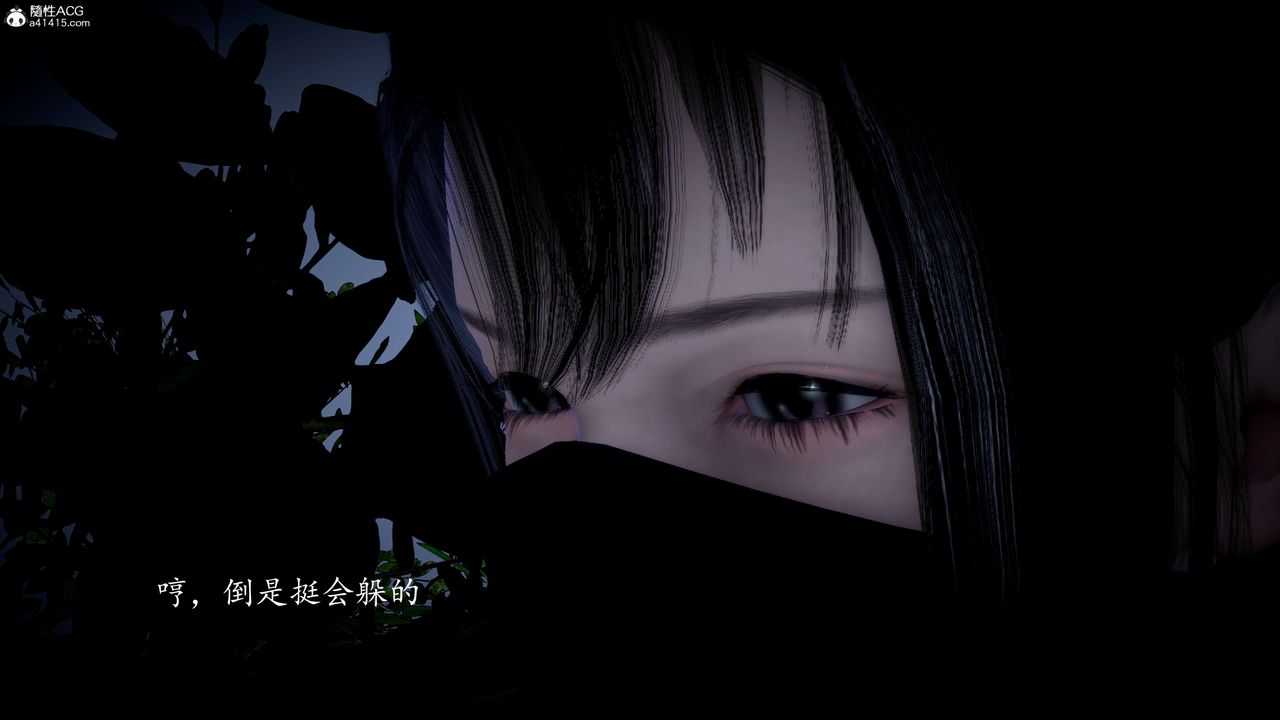 [3D]神谕第一季第06话