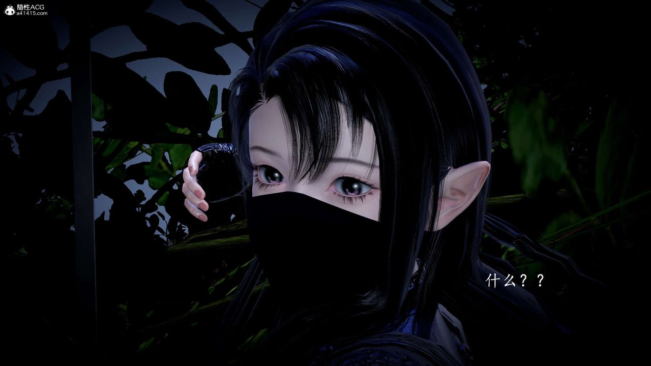 [3D]神谕第一季第06话