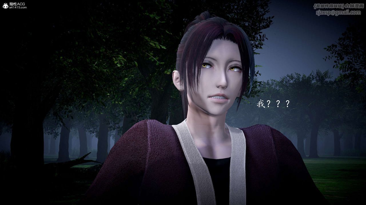 [3D]神谕第一季第06话