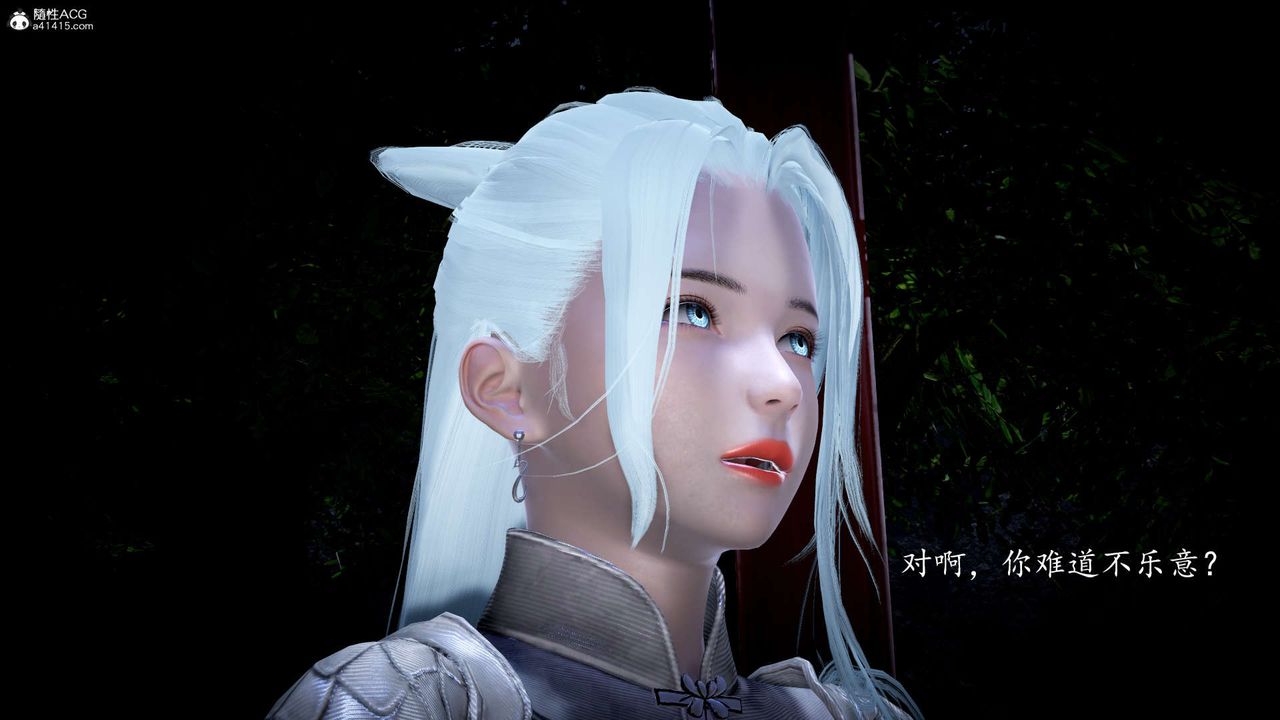 [3D]神谕第一季第06话