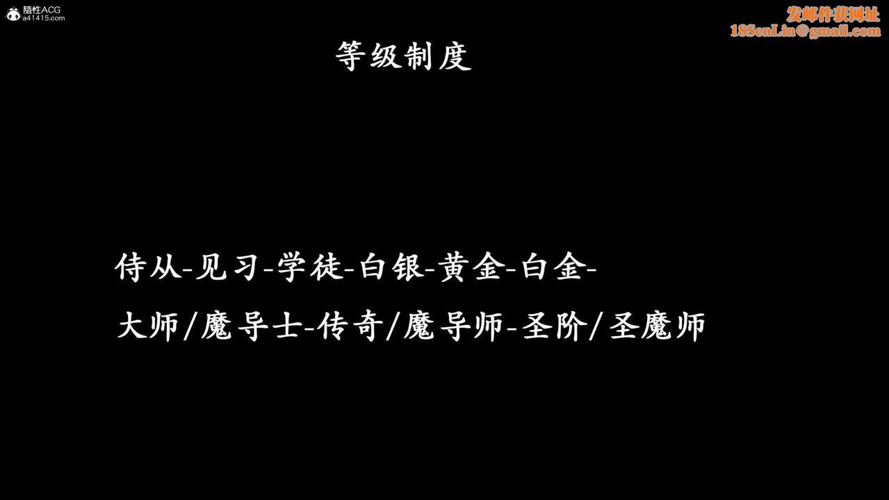 [3D]神谕第一季第07話