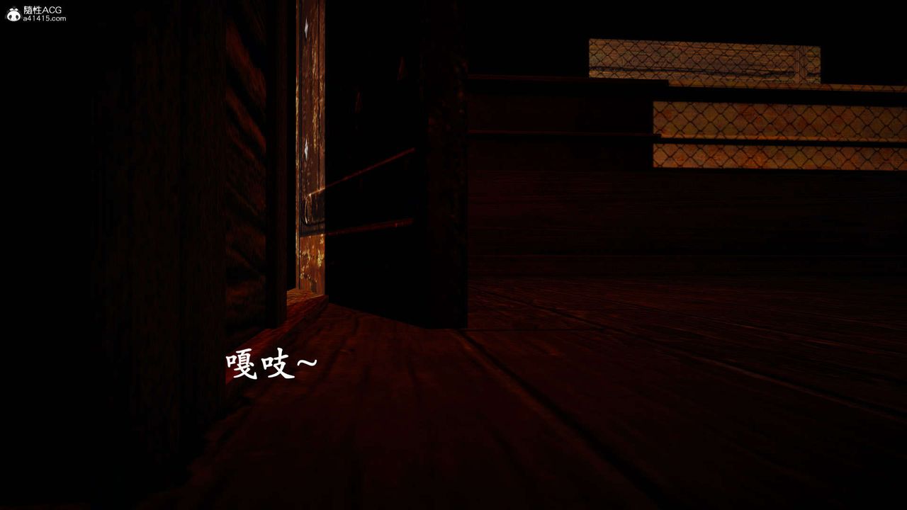 [3D]神谕第一季第07话