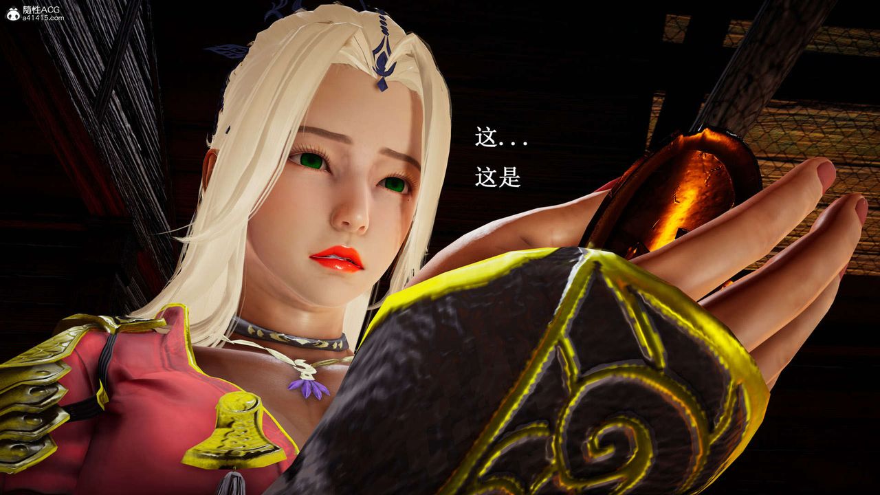 [3D]神谕第一季第07话