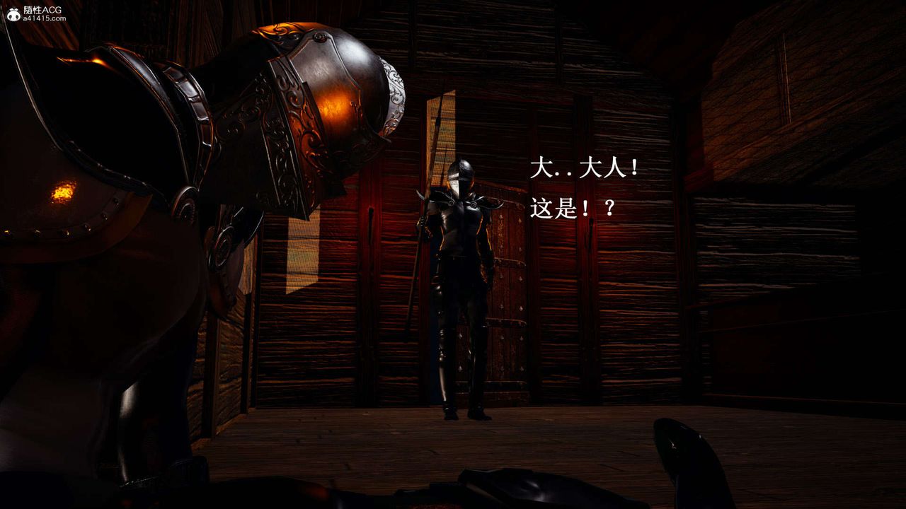 [3D]神谕第一季第07话