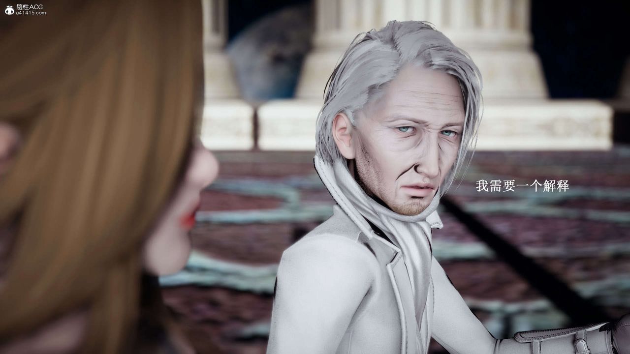 [3D]神諭第一季第07話