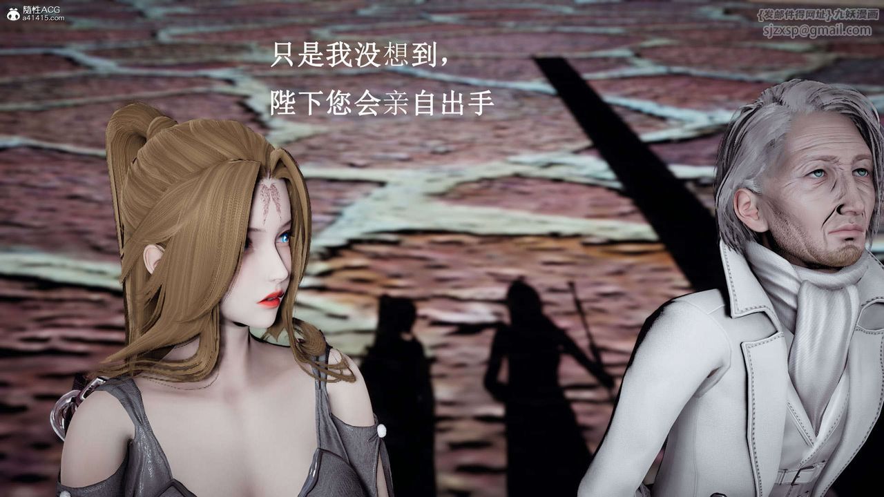 [3D]神谕第一季第07話