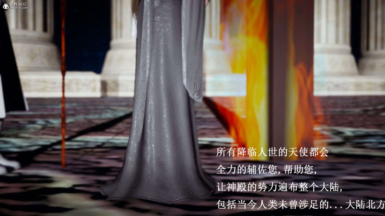 [3D]神谕第一季第07话