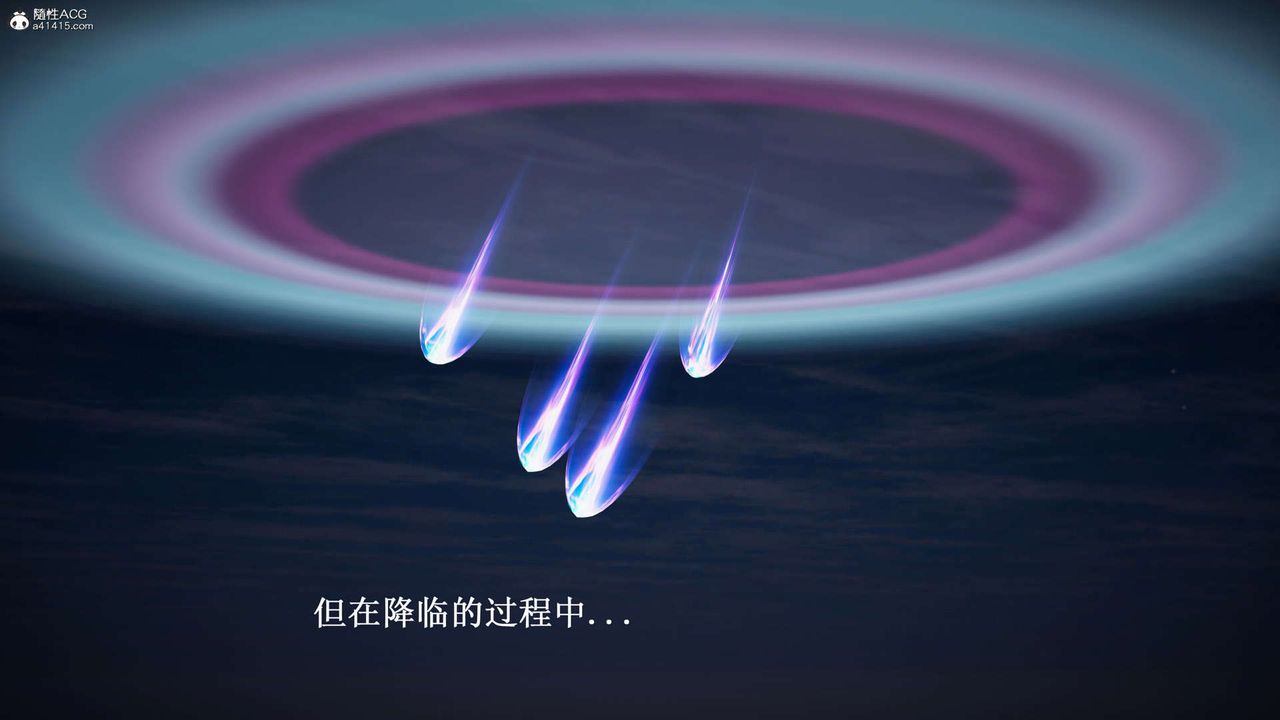 [3D]神谕第一季第07话