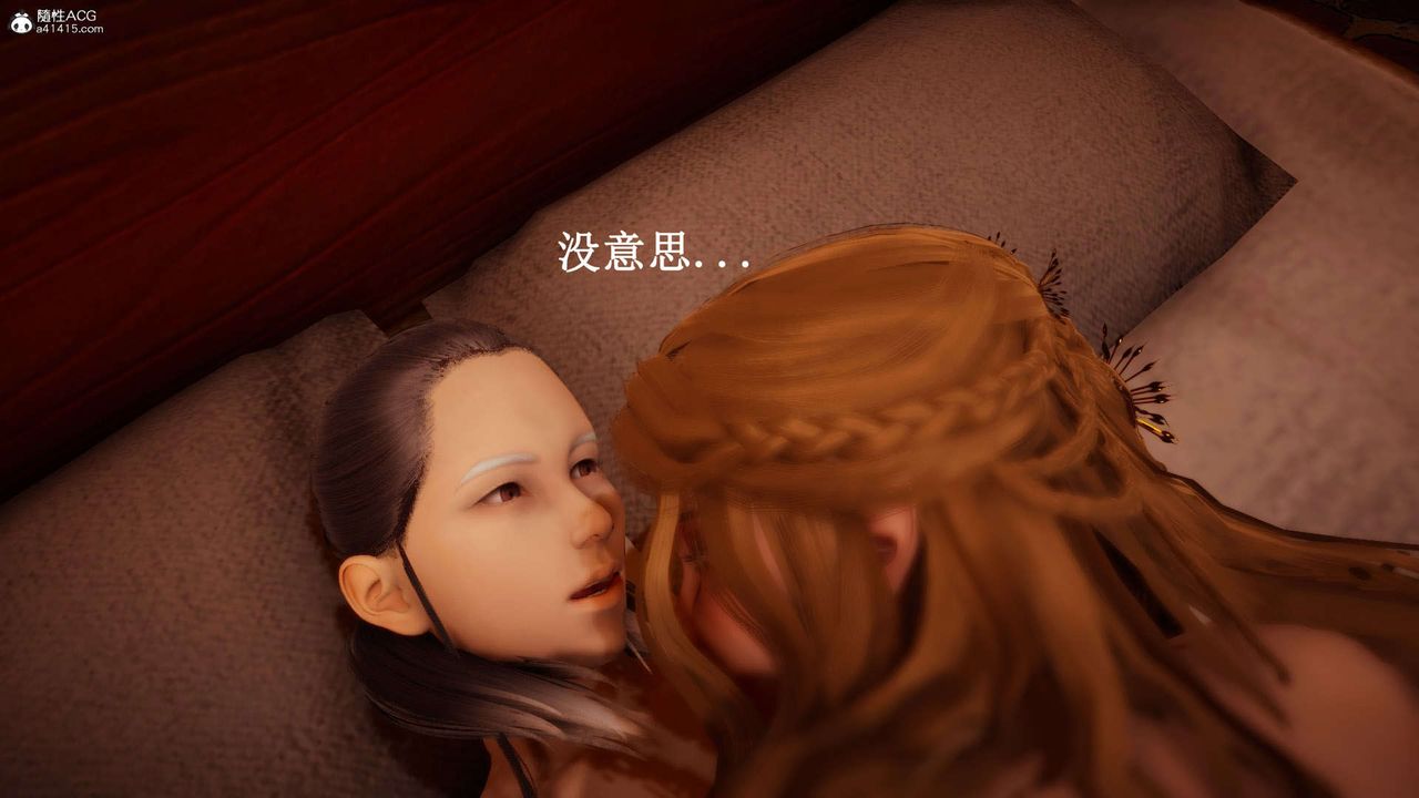 [3D]神谕第一季第07话